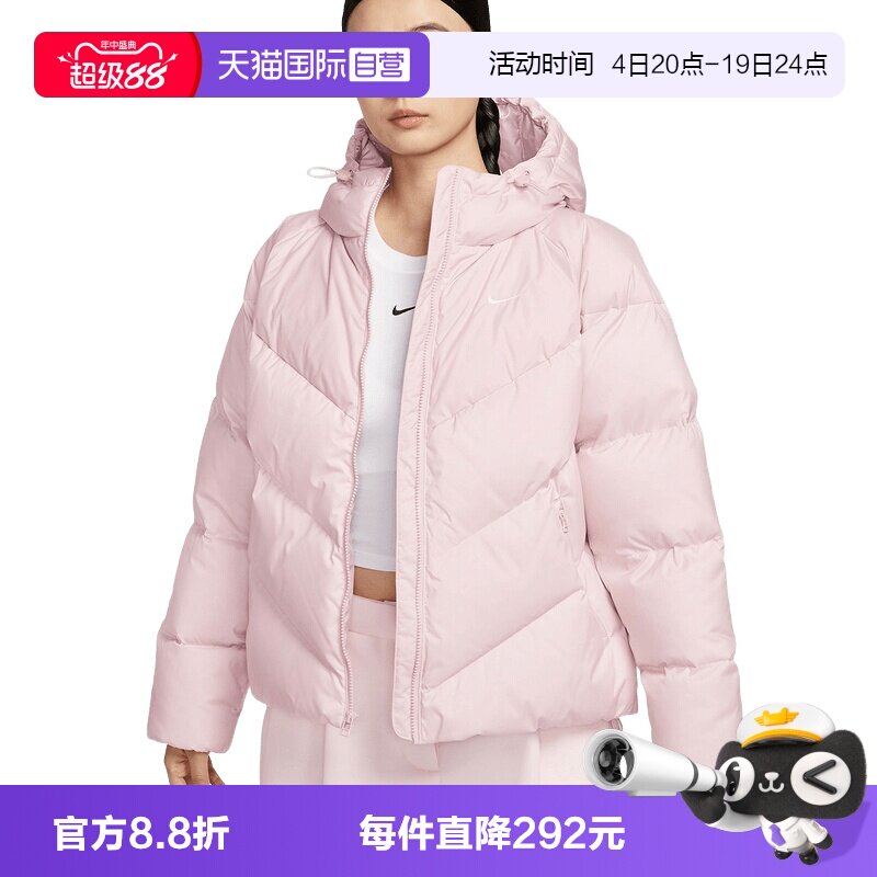 【自营】Nike耐克女羽绒服防风拒水宽松连帽羽绒夹克HV5236-667