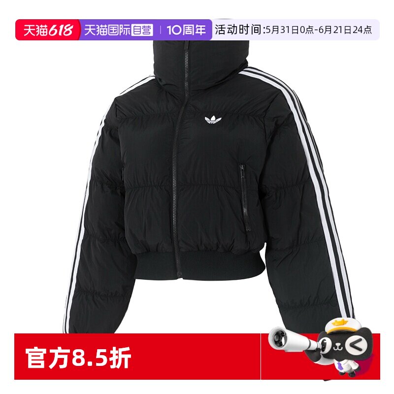 【自营】Adidas阿迪达斯棉服新款女装时尚简约运动服户外休闲外套