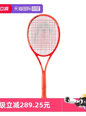 【自营】HEAD海德新款L4 RADICAL专业网球拍碳纤维石墨烯弗里茨款
