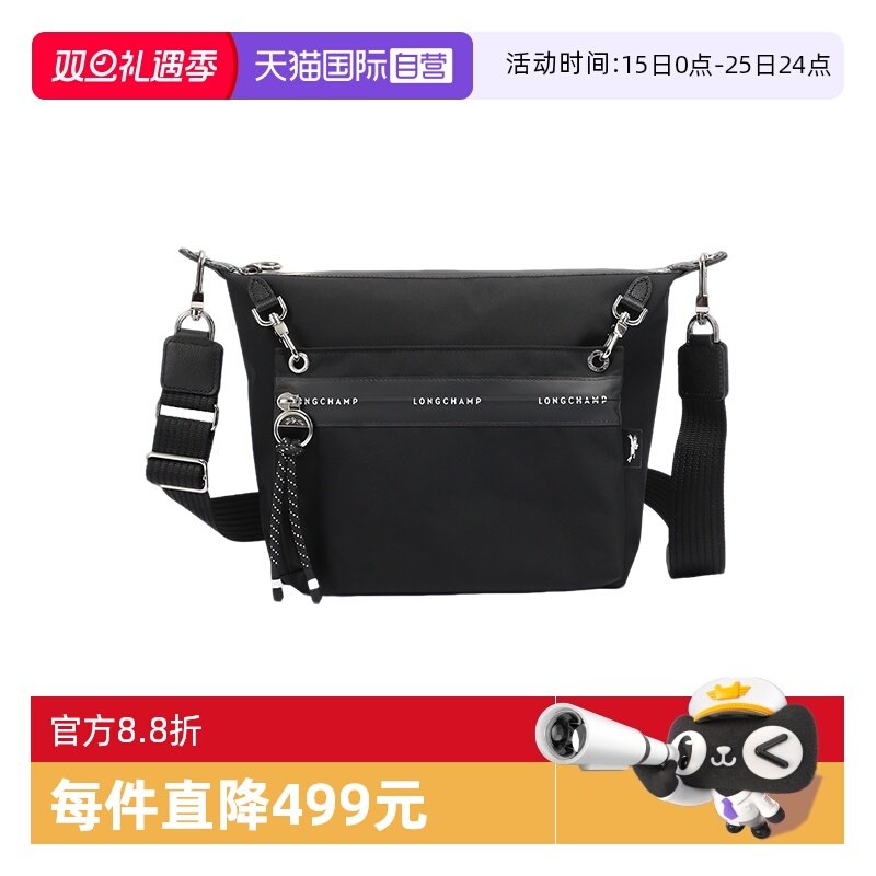 珑骧男女同款单肩斜挎包