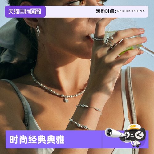 【自营】HEFANG Jewelry/何方珠宝方糖系列 优雅气泡双层耳环手链
