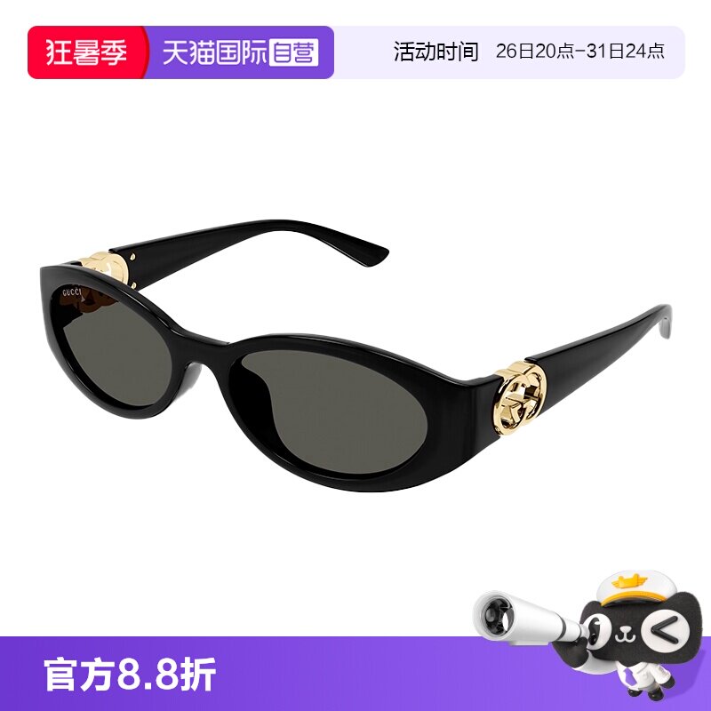 【自营】古驰GUCCI太阳眼镜摩登圆女形窄框宽腿板材墨镜GG1662SA