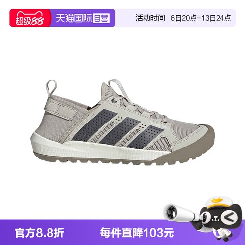 【自营】adidas阿迪达斯两栖鞋中性户外徒步溯溪涉水鞋 HP7134
