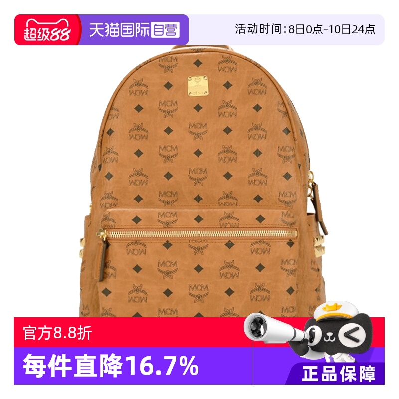 mcm直营情侣stark大号男包