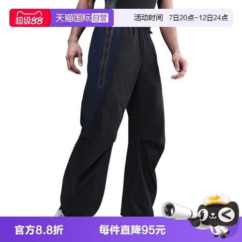 【自营】NIKE耐克男子休闲长裤抽绳收口宽松梭织运动裤IH8467-010