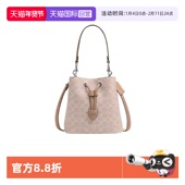 百搭手拎单肩斜挎包 蔻驰女士水桶包气质子母包时尚 自营 COACH