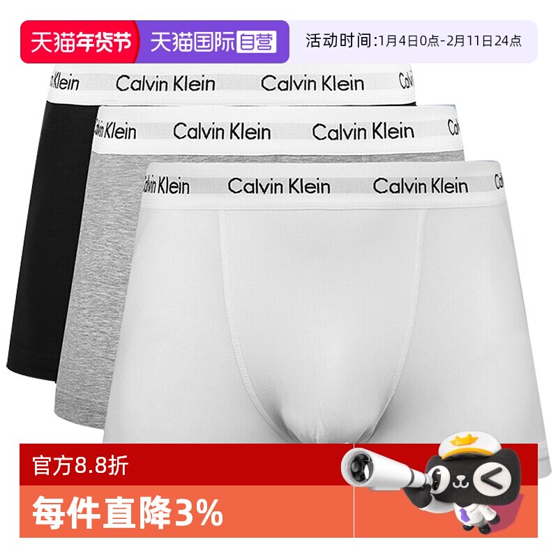 ����Ӫ��CALVIN KLEIN ���Ŀ���ƽ�����ڿ�CK�̿���������������