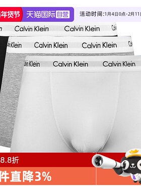【自营】CALVIN KLEIN 凯文克莱平角男内裤CK短裤三条送男友礼物