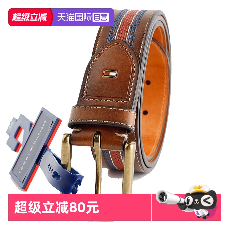 TOMMYHILFIGER皮带软面潮流