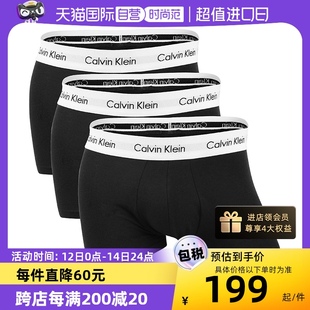 Klein Calvin 凯文克莱CK男平角内裤 时尚 三件套 四角短裤 自营