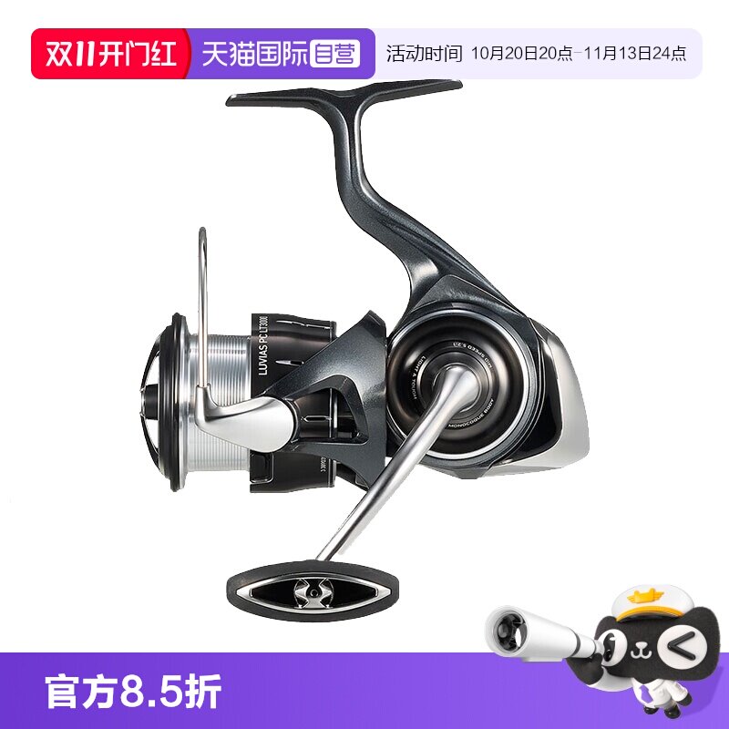 达亿瓦24新款LUVIAS泛用纺车轮