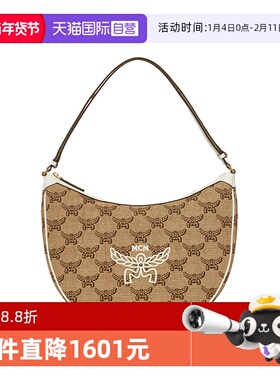 【自营】MCMHimmel Lauretos精致百搭Hobo包