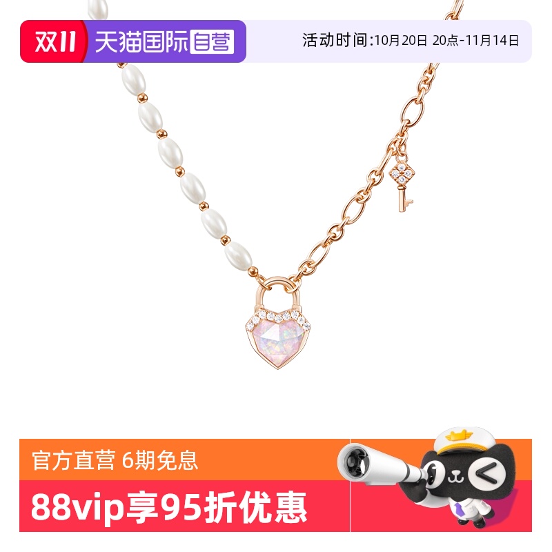 LolaRose心锁珍珠项链女礼物