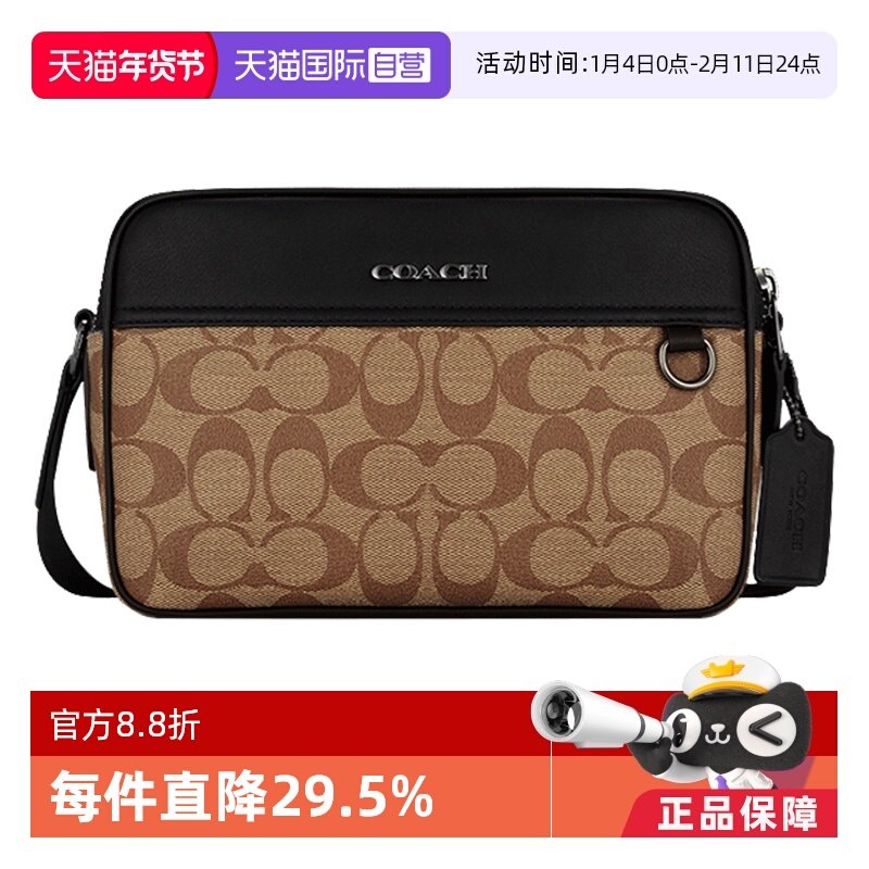 【自营】COACH蔻驰男士相机包GRAHAM时尚单肩包斜挎包送礼物C4149,箱包皮具/热销女包/男包,男士包袋,淘宝优惠券,粉丝福利购,淘宝优惠卷