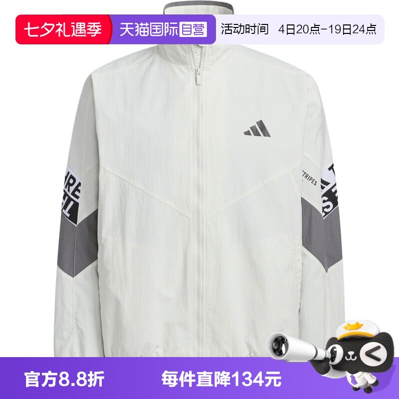 【自营】adidas阿迪达斯男子WORD WOVEN JKT无帽运动外套KA1264