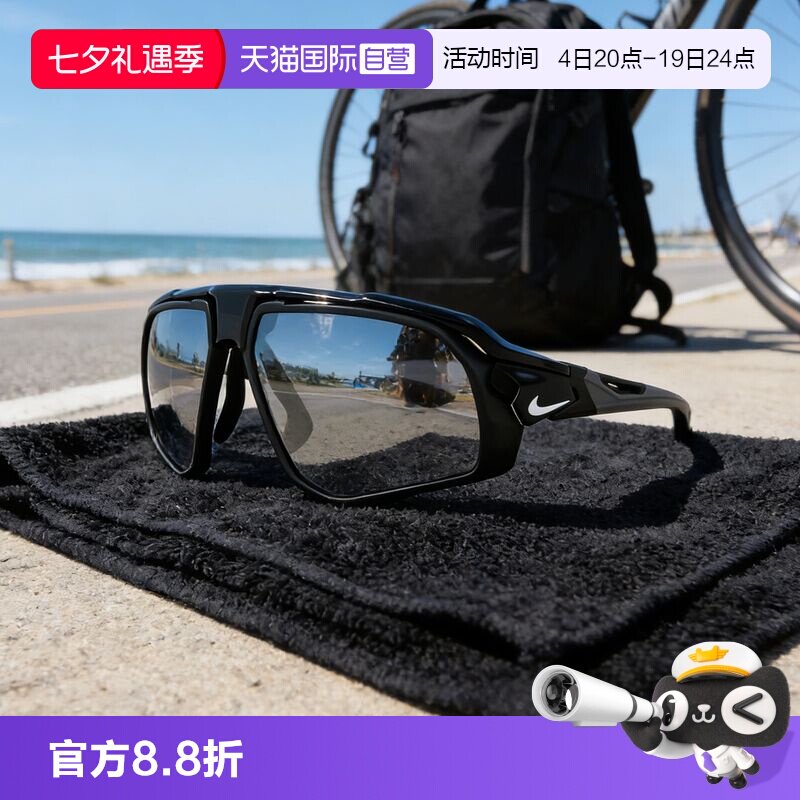 【自营】NIKE/耐克户外跑步骑行眼镜蔡司镜片马拉松太阳镜FV2387