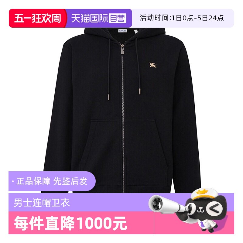 【自营】BURBERRY/博柏利巴宝莉 SS26纯棉男款黑色战马连帽卫衣