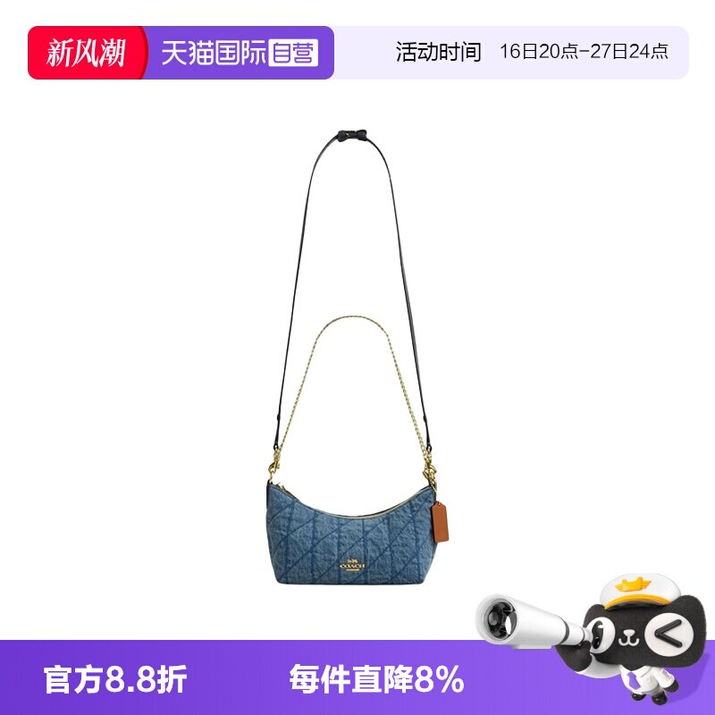 【自营】COACH/蔻驰CAITLIN 24 手提斜挎单肩包手提包斜挎包女包