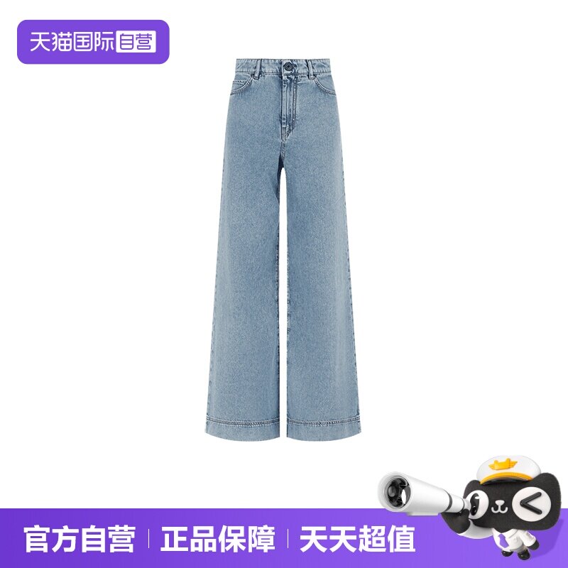 麦丝玛拉女士阔腿牛仔裤