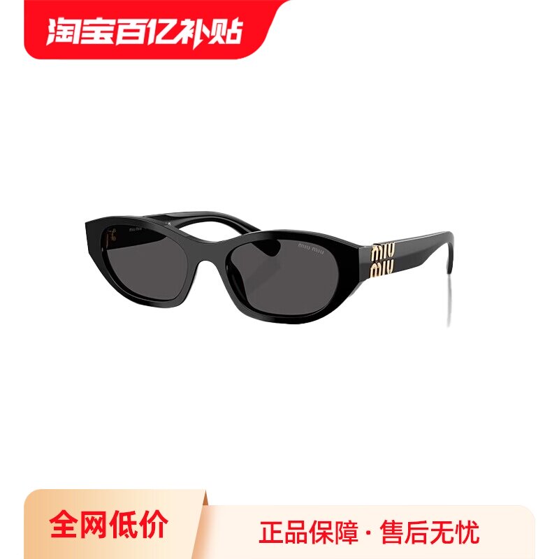 【自营】意大利MIUMIU缪缪时尚潮流蔓延百搭前卫太阳镜墨镜 A03SF