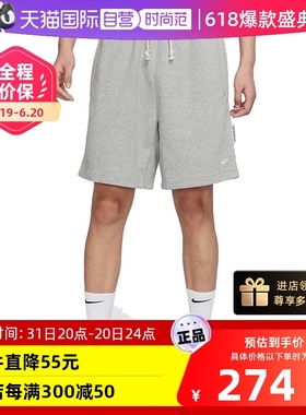 【自营】Nike耐克男子针织短裤夏新款运动裤灰色五分裤DQ5713-063