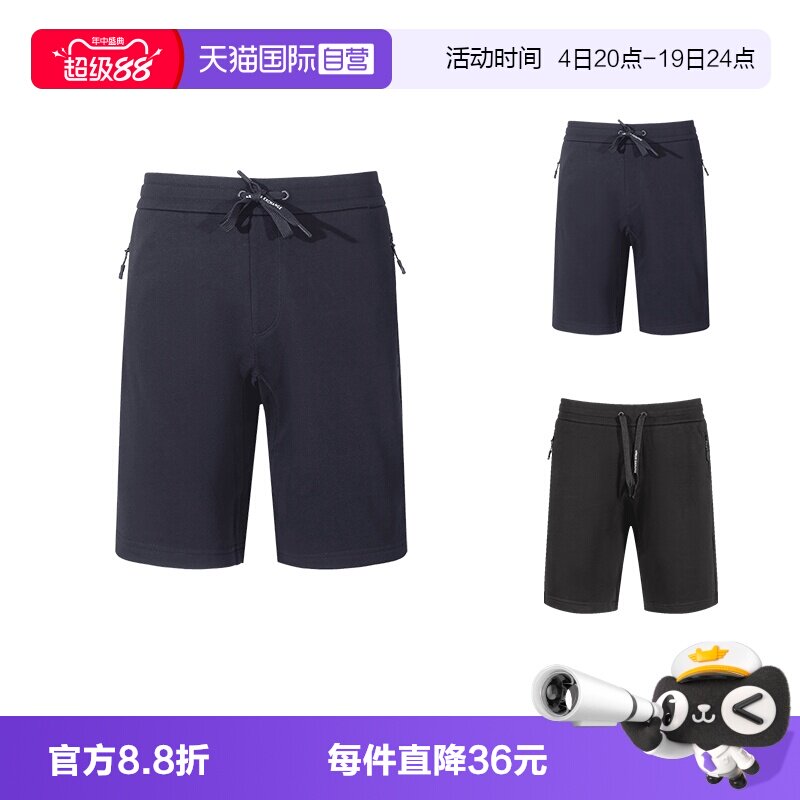 【自营】阿玛尼AX男士直筒运动裤百慕大短裤五分裤 8NZS75 ZJKRZ - 实物图
