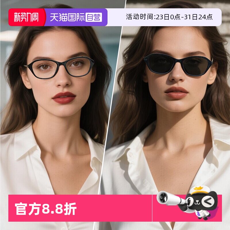 【自营】Cyxus变色近视眼镜女可配度数防蓝光墨镜镜片专业配镜框