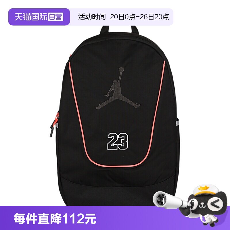 【自营】NIKE耐克中性运动双肩包背包JD2613020AD-001