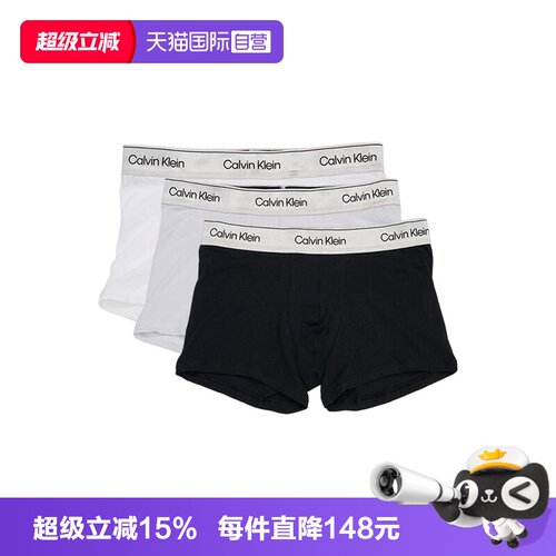 凯文克莱ck平角内裤3件套