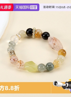 Idokawa天然超七多宝水晶手串