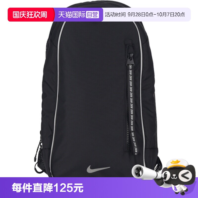 【自营】NIKE耐克男女运动休闲单肩包拎包斜挎包挎包IQ1285-010