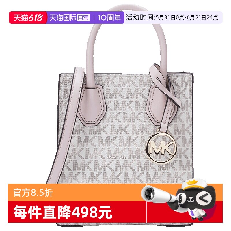 MICHAELMichaelKors斜挎超小号