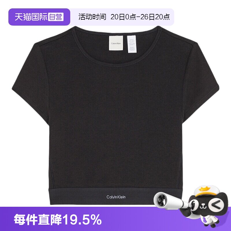 【自营】CK短袖女弹力带圆领上衣时尚修身运动短袖睡衣LV00QS7349