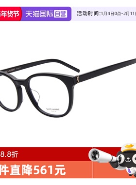 【自营】ysl/圣罗兰男女光学眼镜朴彩英板材眼镜框M110F近视镜架