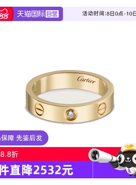 【自营】中古99新卡地亚LOVE结婚戒指18k黄金单钻 窄版K金送礼物