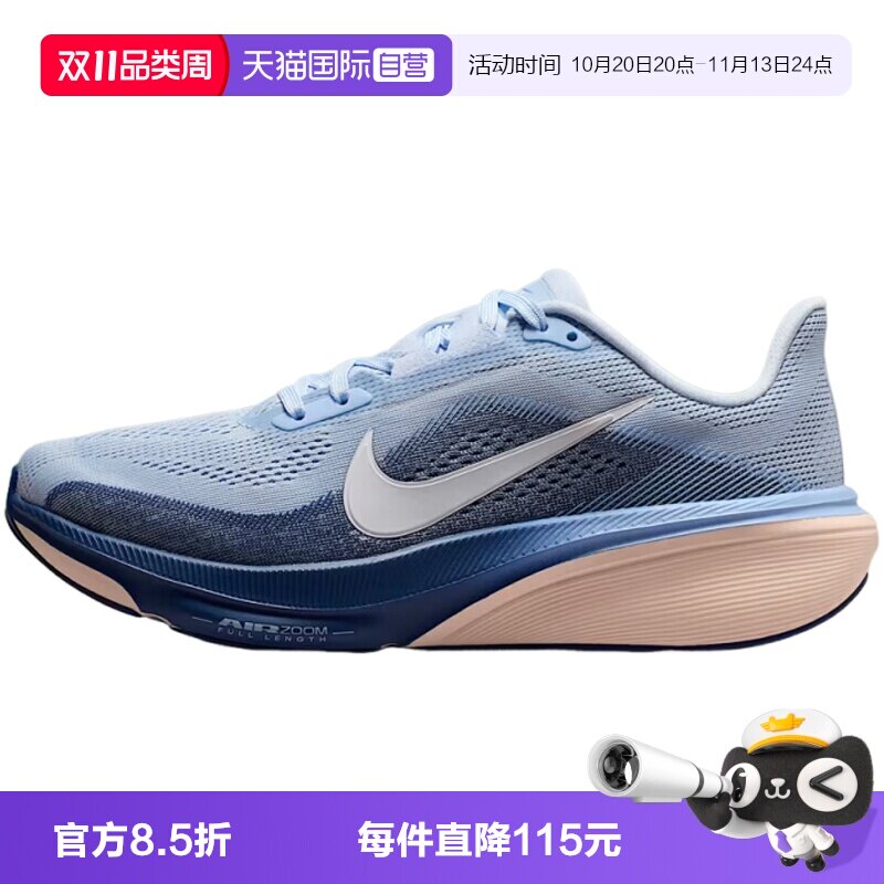 【自营】NIKE耐克飞马42女鞋公路跑步鞋轻便休闲运动鞋IB1881-400