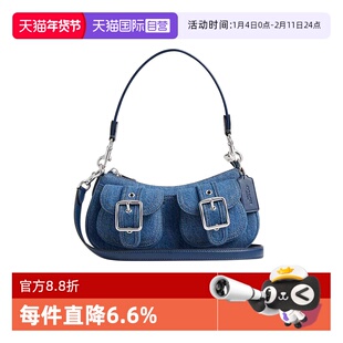 【自营】COACH/蔻驰女包腋下包单肩包机车风牛仔斜挎包轻奢礼物女