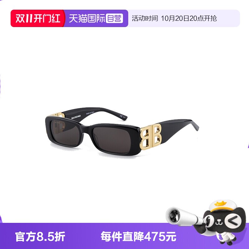 【自营】BALENCIAGA 巴黎世家墨镜女BB标识时尚太阳眼镜男BB0096S