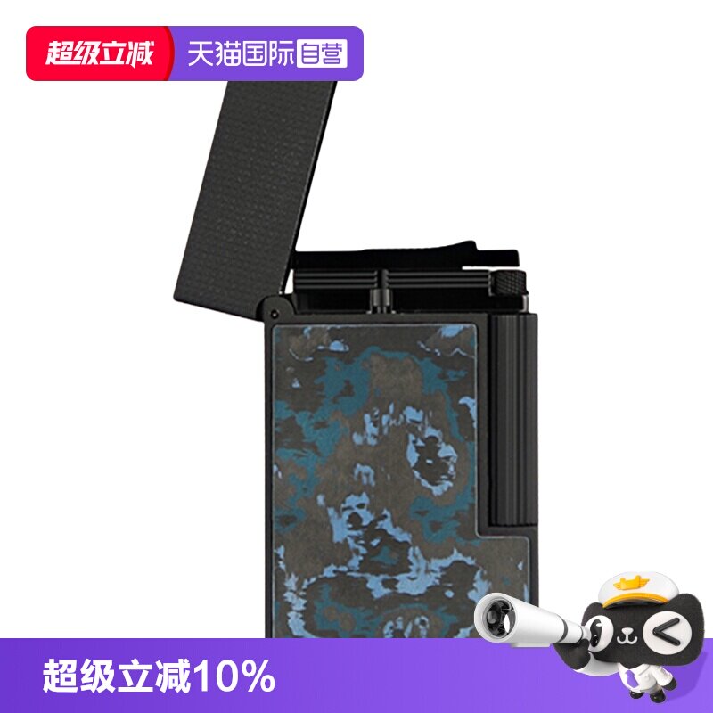 【自营】S.T.DUPONT法国都彭打火机Cling朗声系列碳纤维雪茄烟具