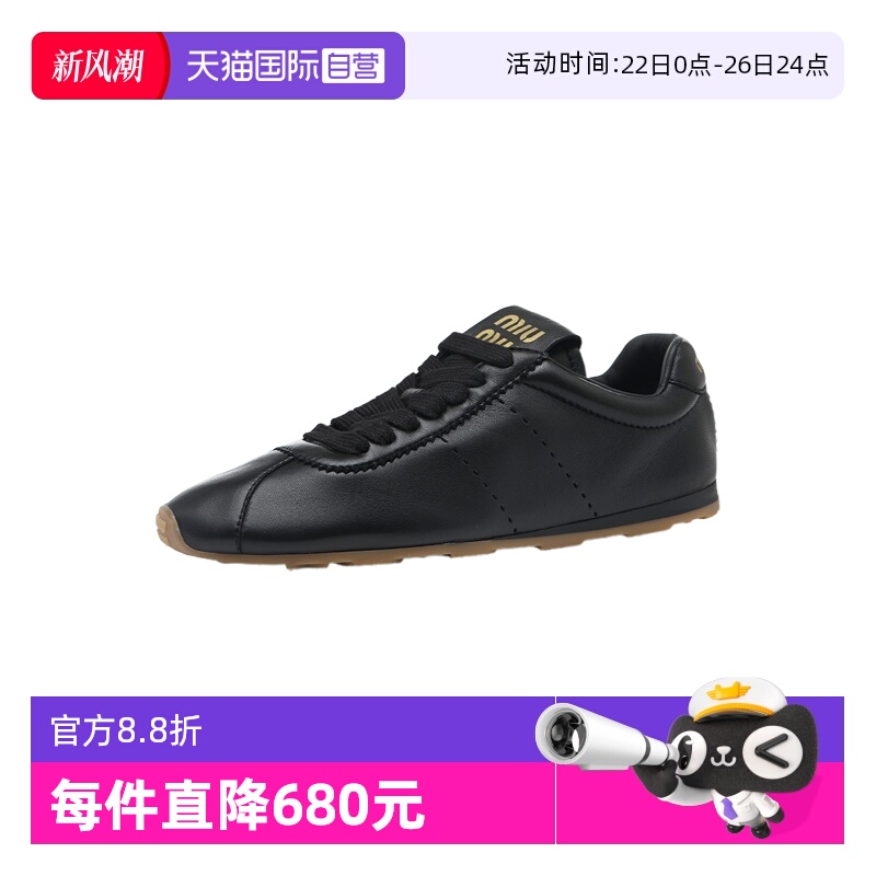 【自营】miu miu/缪缪新品Plume皮革圆头系带女士德训鞋休闲鞋