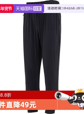 【自营】NIKE耐克男子梭织运动长裤FB7549-010