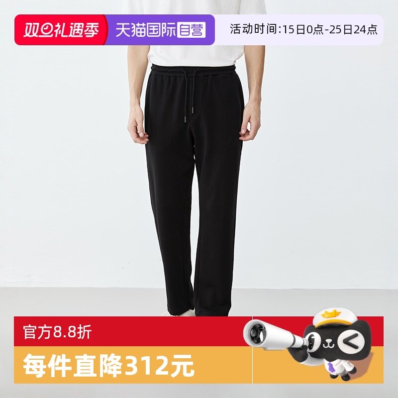 【自营】Marc O'Polo【商场同款】弹力修身斜纹散脚口针织男裤