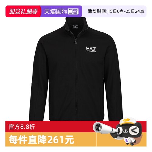 【自营】EMPORIO ARMANI/阿玛尼男士外套EA7休闲夹克纯棉立领卫衣