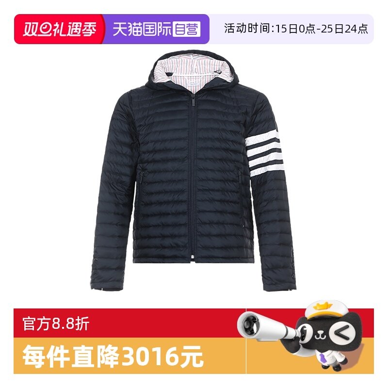 ThomBrowne直营男士夹克羽绒服