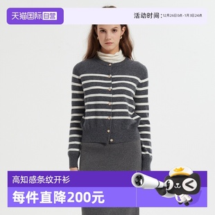 女高知感条纹绵羊毛圆领针织开衫 Bari Petit 羊绒 自营