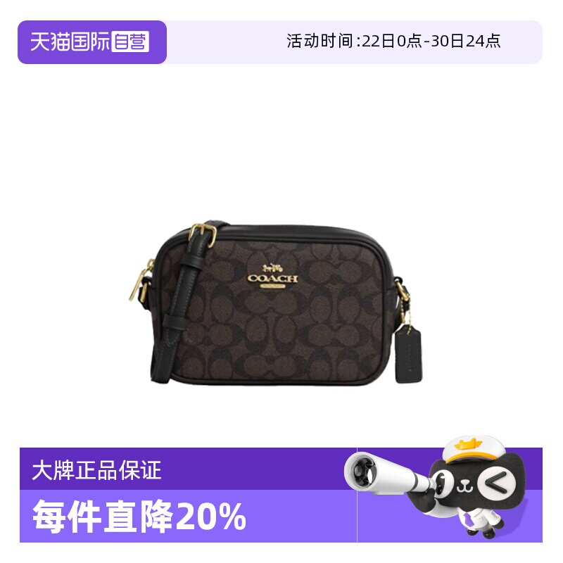 【自营】COACH/蔻驰 奥莱女士Jamie单肩斜挎相机包CY752