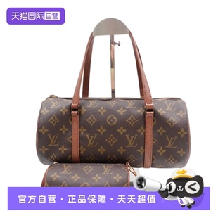 【自营】中古95新路易威登Louis Vuitton PAPILLON 30 手提包女包