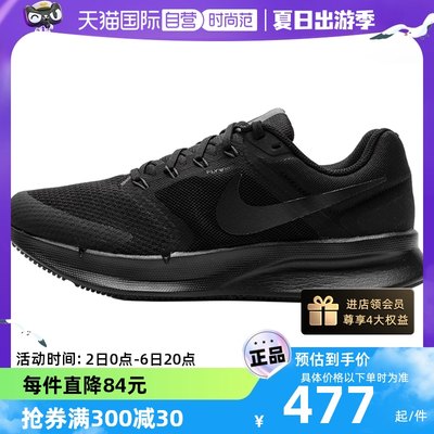 Nike耐克男子运动跑步鞋