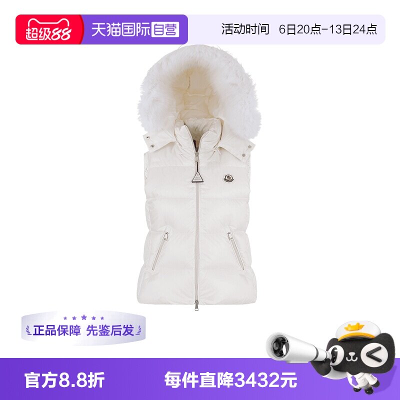 Moncler/盟可睐女士马甲