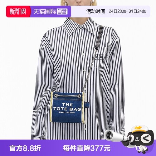 【自营】Marc Jacobs/莫杰链条肩带磁吸开合棉质牛仔布百搭手提包